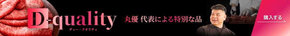 キャンペーンバナーPC