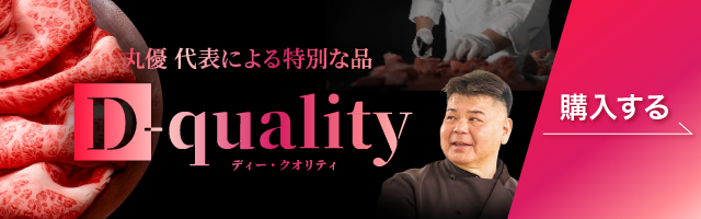 キャンペーンバナーSP