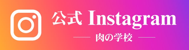 丸優インスタグラムバナ