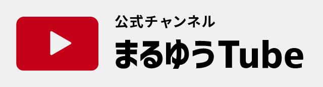 ようつべ