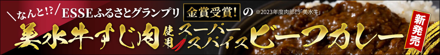 キャンペーンバナーPC