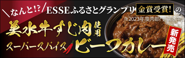 キャンペーンバナーSP